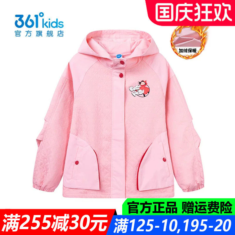 官方旗舰店女生连帽防风厚外套