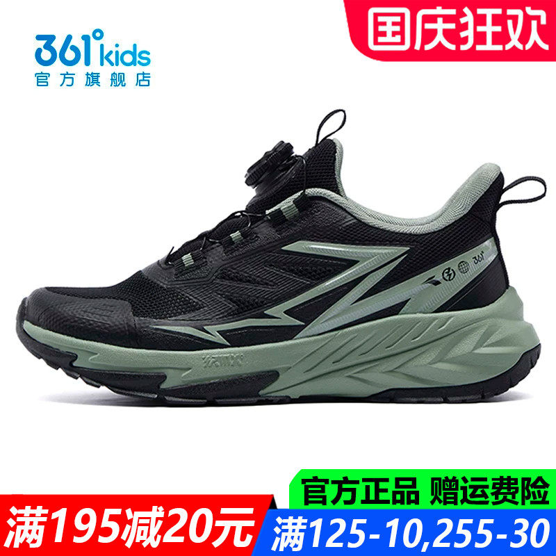 361童鞋男童运动鞋青少年软底