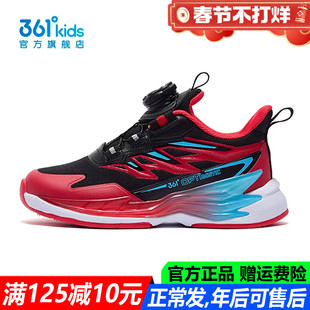 361童鞋男童运动鞋中小童软底防滑透气春秋季新款儿童跑步鞋子
