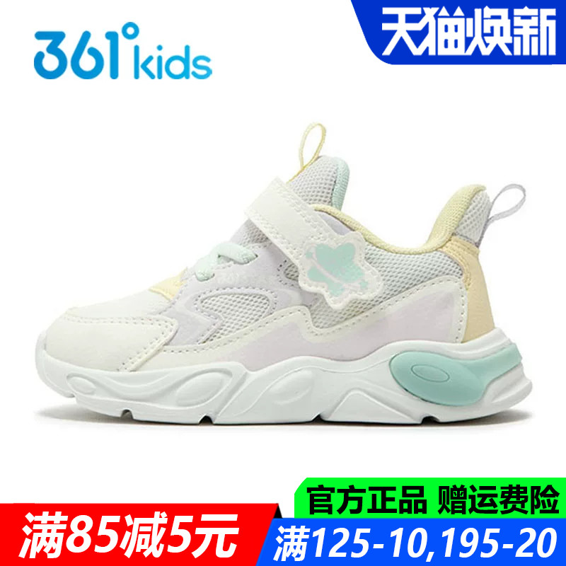 女童幼童鞋软底透气学步鞋