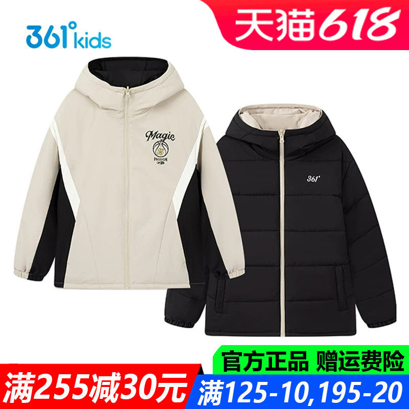361童装男童棉服两面穿青少年厚款连帽2025冬季新款外套K52541803