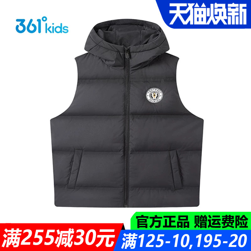 361童装男童羽绒马甲中大童加厚
