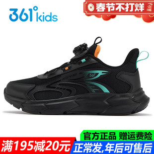 361童鞋男童黑色运动鞋青少年软底透气2025冬季新款跑鞋K72543512
