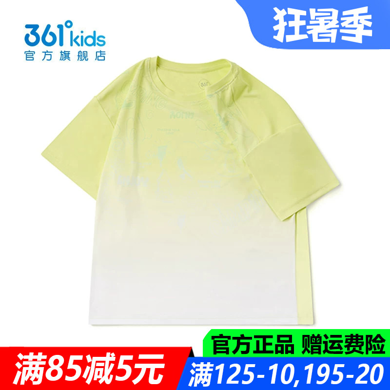 361童装男童短袖T恤小童透气速干