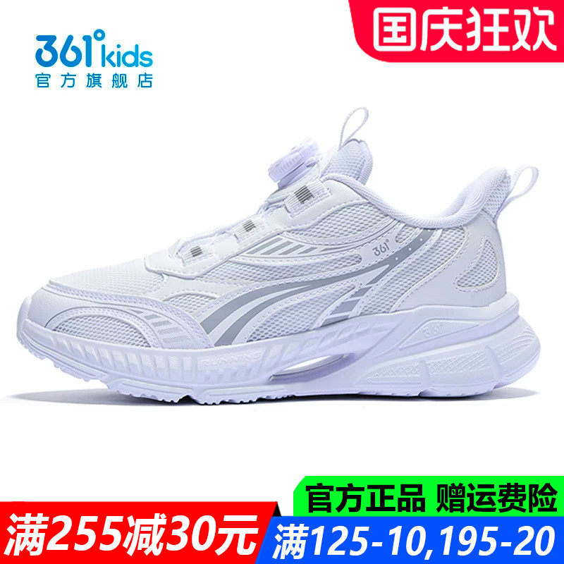 男孩轻便休闲跑步鞋防滑透气网面