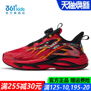 红色春节361童鞋男童运动鞋青少年软底透气2026春季新款K72613525