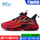 新款 青少年软底透气2026春季 K72613525 男童运动鞋 红色春节361童鞋