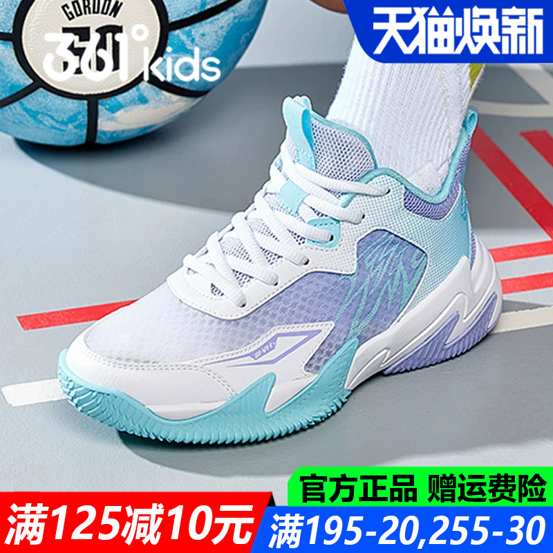 男童中大童网面防滑训练鞋篮球鞋图片