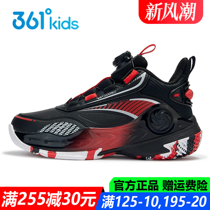 361童鞋男童青少年皮面篮球鞋防水春秋季新款运动鞋子K72441104A