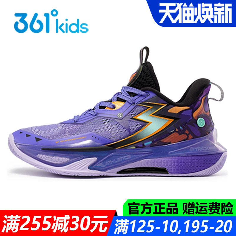 专业篮球鞋专柜正品赠运费险