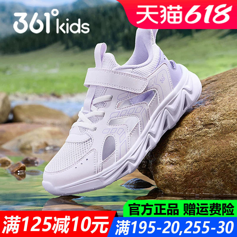 361童鞋女童溯溪鞋青少年速干鞋2026夏季新款凉鞋软底透气镂空鞋