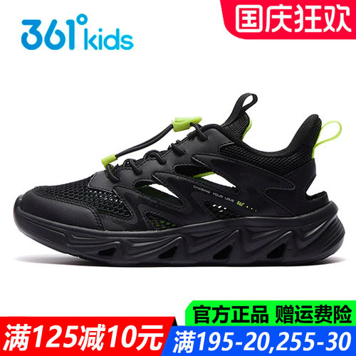 童鞋男童溯溪鞋中大童运动凉鞋