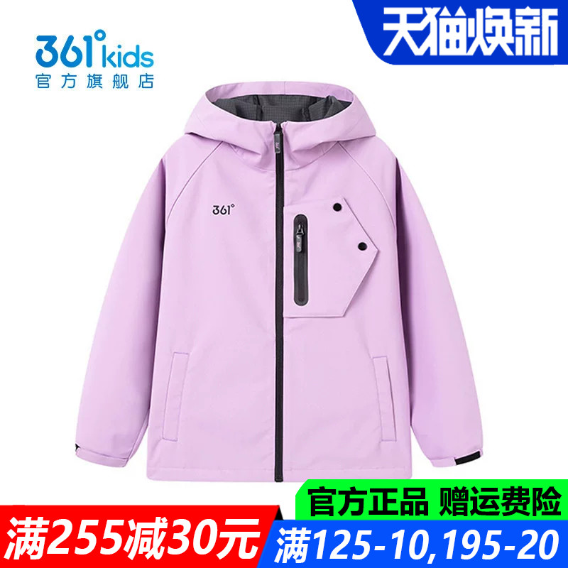 361度女孩户外亲肤简约时尚外套