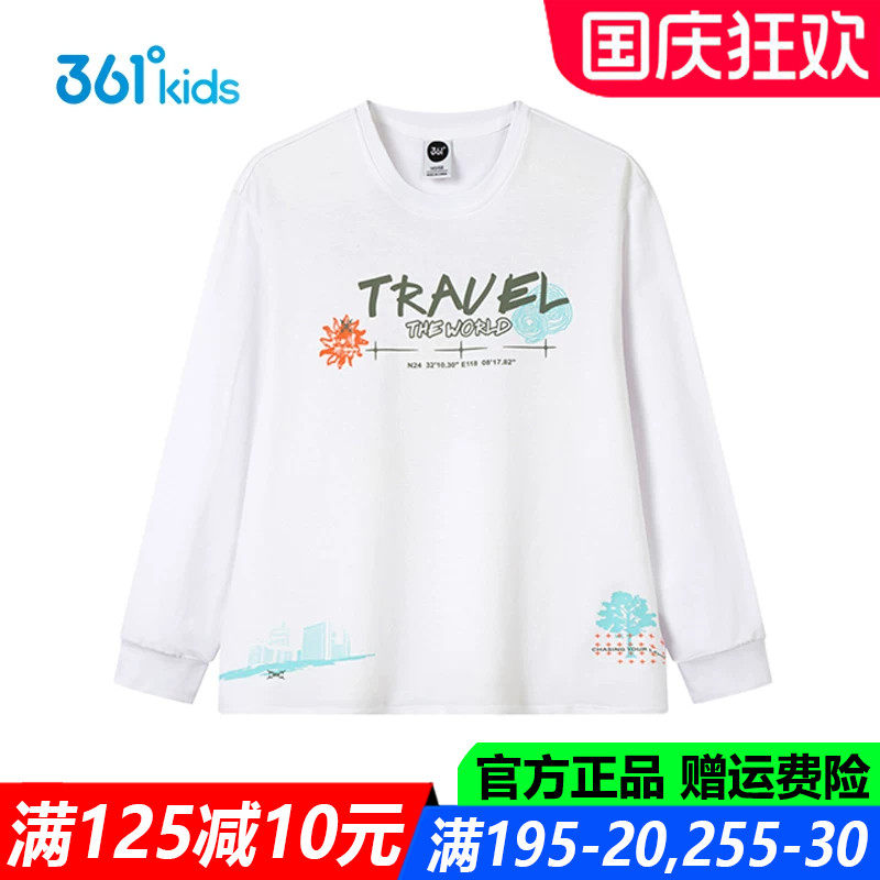 男童套头卫衣棉质透气吸汗上衣