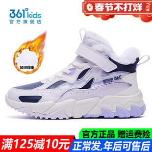 361童鞋女童大棉鞋雪地靴2025冬季新款加绒青少年高帮儿童运动鞋