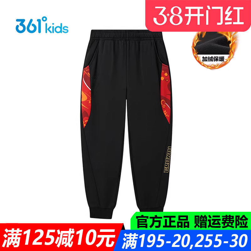 年装 361童装男童长裤2026春季新款加厚棉质儿童针织秋冬运动裤子