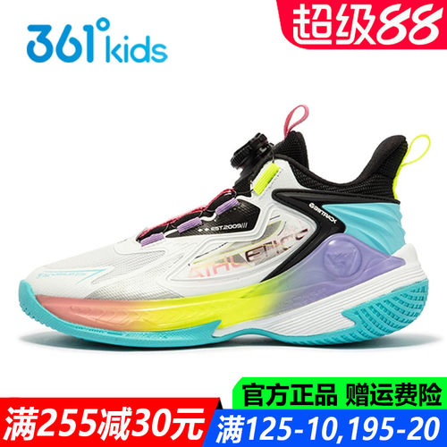 361度旋钮鞋耐磨青少年篮球鞋
