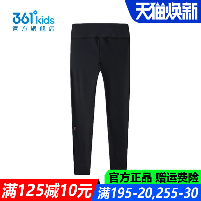 361童装女童紧身裤中大童舞蹈
