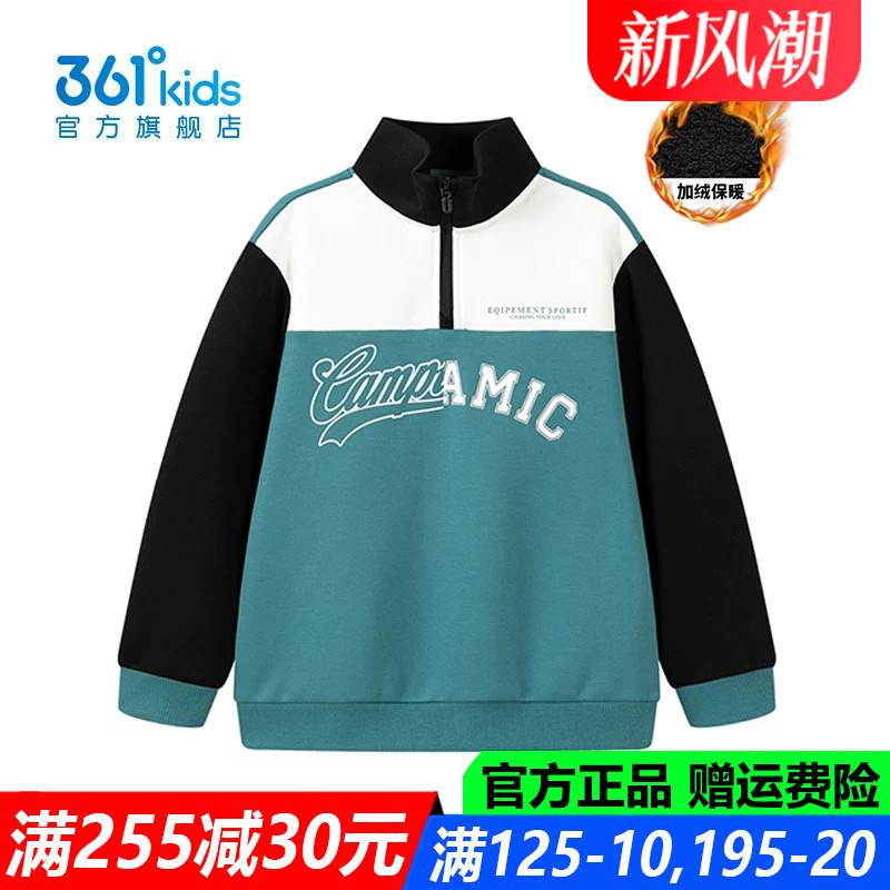 官方旗舰店男生棉质加绒厚卫衣