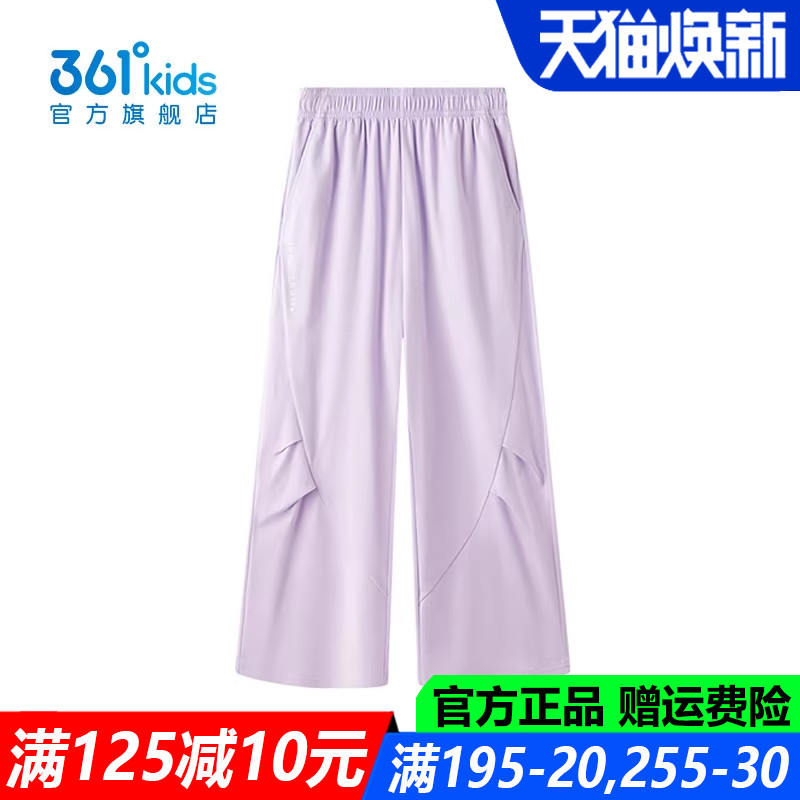 361童装女童针织长裤棉质速干透气2026夏季新款舒适休闲运动裤子