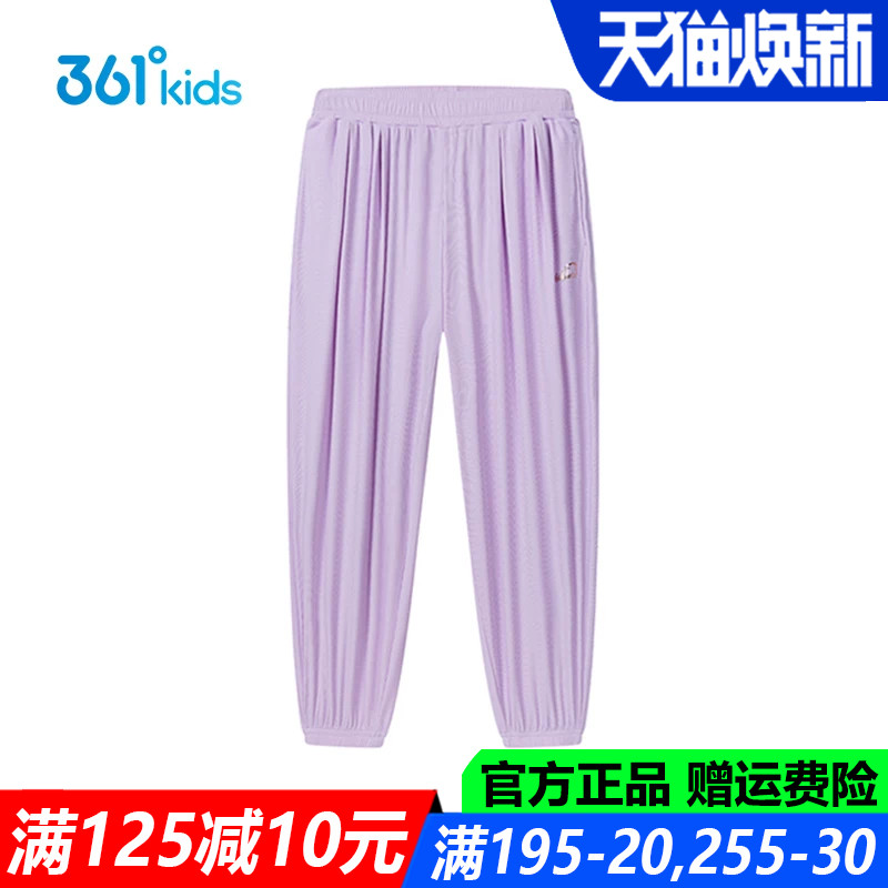 361儿童官方旗舰店女童九分裤