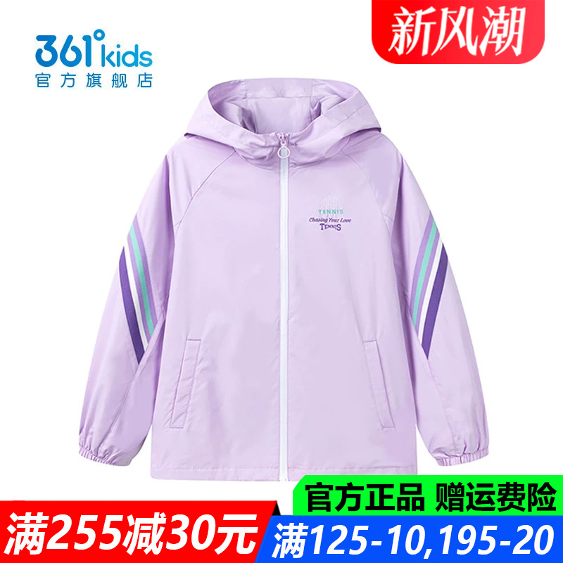 官方旗舰店女生运动防风外套