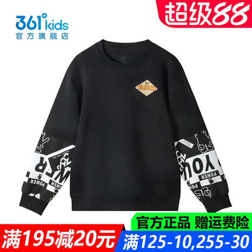 官方旗舰店男生舒适弹性卫衣