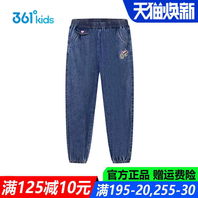 361儿童官方旗舰店女童牛仔长裤