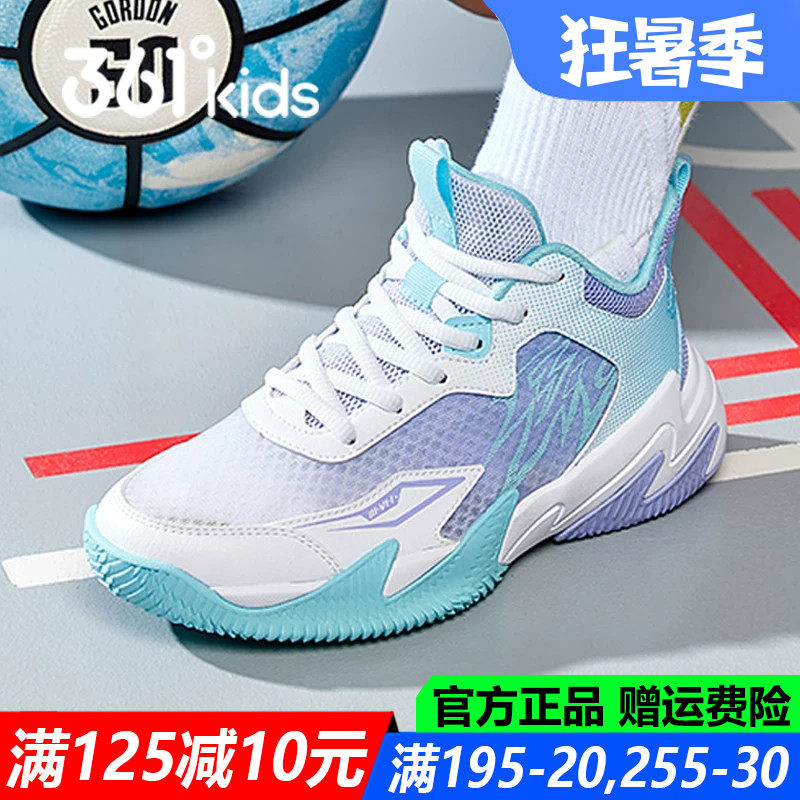 361童鞋男童篮球鞋专业夏季秋新款青少年软底防滑网面透气运动鞋