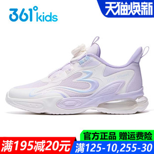 361童鞋女童气垫鞋软底透气2025春秋季新款中大童旋钮儿童运动鞋