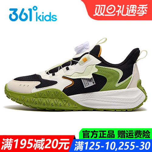 361度耐磨旋钮鞋大童运动鞋