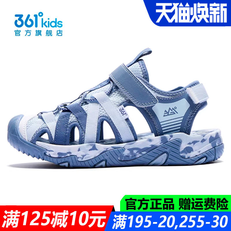 361童鞋男童包头凉鞋中大童沙滩鞋2026夏季新款软底透气运动鞋子