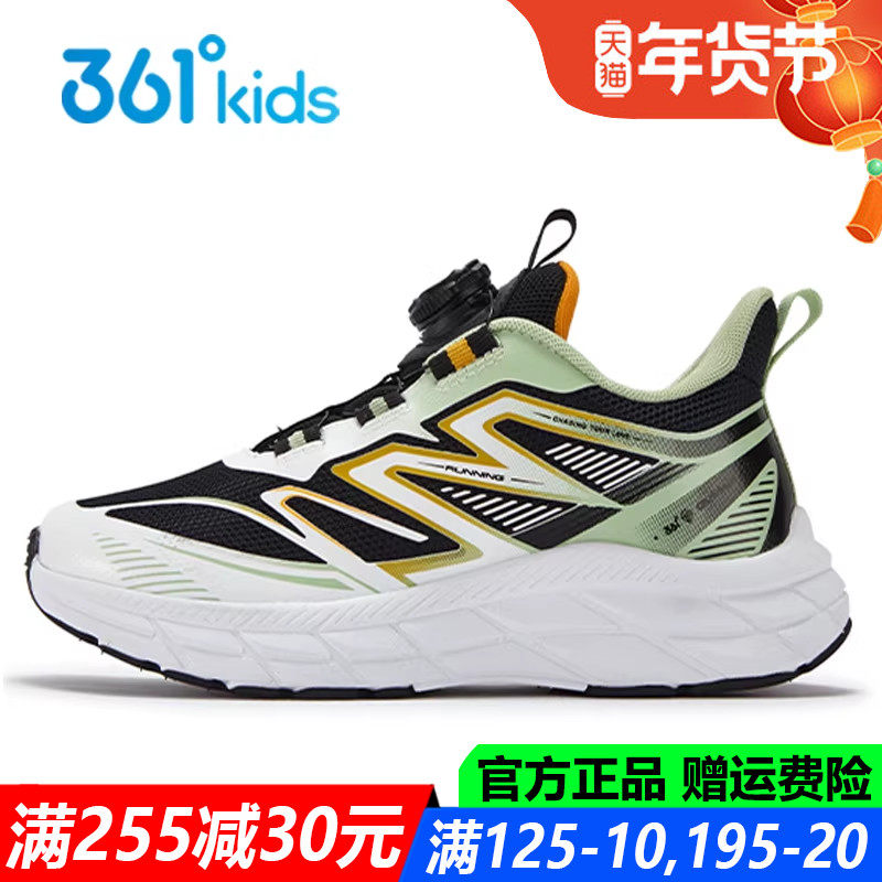 361童鞋男童运动鞋青少年软底透气2026春季新款防滑跑鞋K72616505,童鞋/婴儿鞋/亲子鞋,运动鞋,淘宝优惠券,粉丝福利购,淘宝优惠卷
