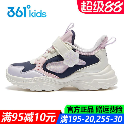 儿童儿童运动鞋361°软底透气