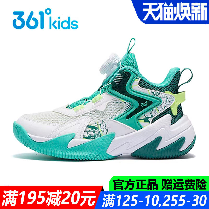 361童鞋男童专业儿童篮球鞋高帮春夏季新款网眼单网透气运动鞋子