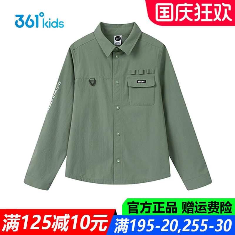 361儿童官方旗舰店男童长袖上衣