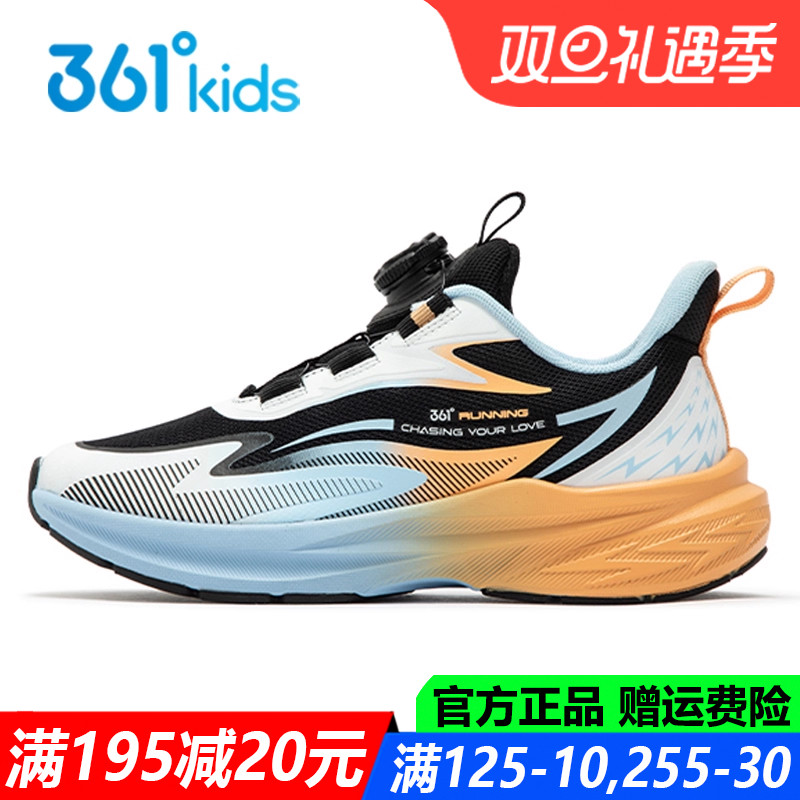 男童跑步鞋青少年防滑耐磨透气鞋