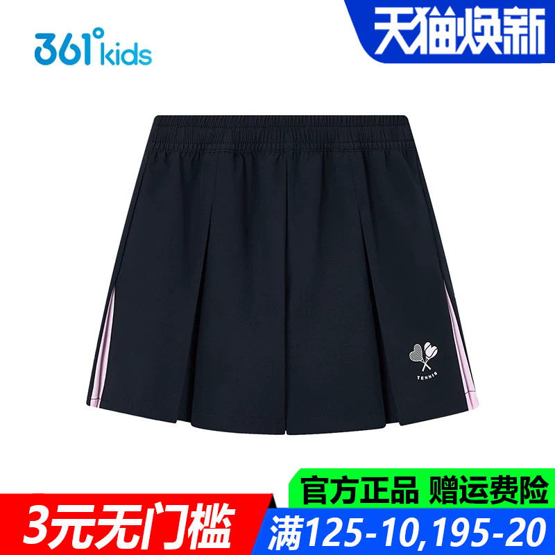 女童网球五分裤夏季速干透气