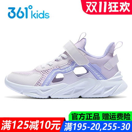 361童鞋女童镂空溯溪凉鞋夏季新款中大童跑鞋网面透气儿童运动鞋