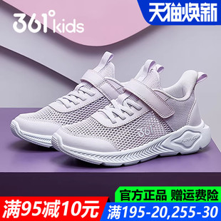 361童鞋女童软底中大童跑鞋春夏季新款网面透气单网儿童运动鞋子