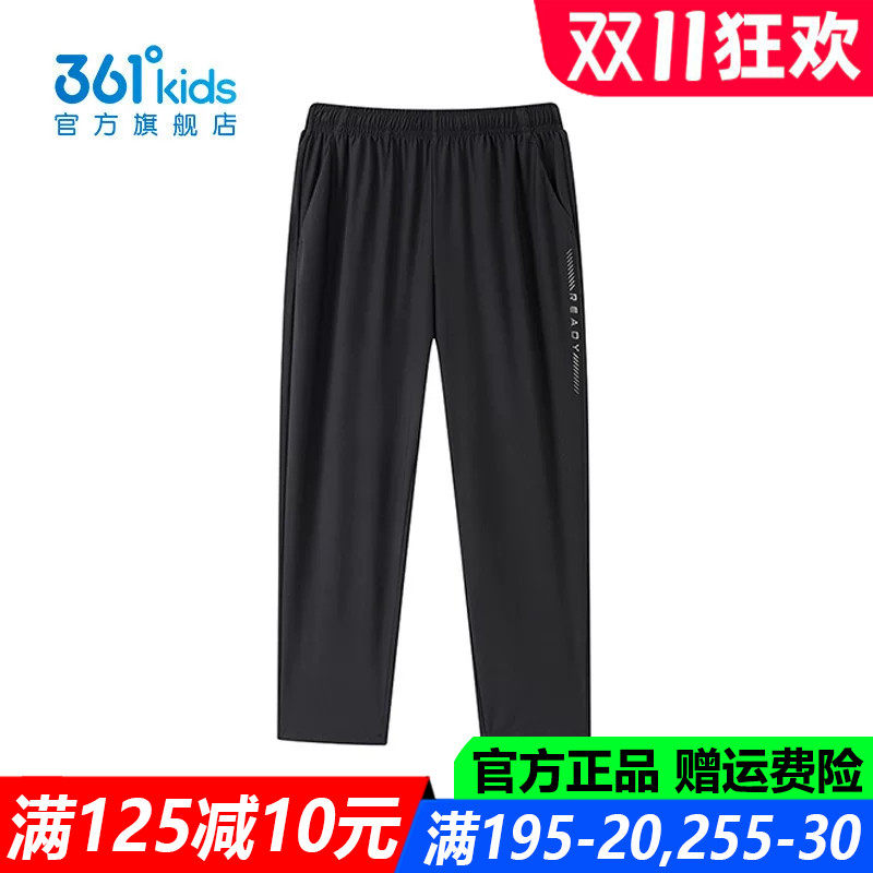 361男孩轻便柔软九分裤弹性长裤