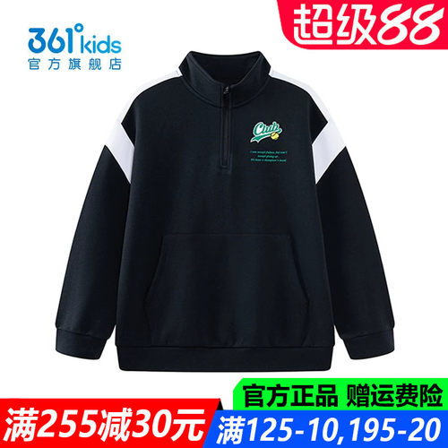 361儿童官方旗舰店男童长袖卫衣