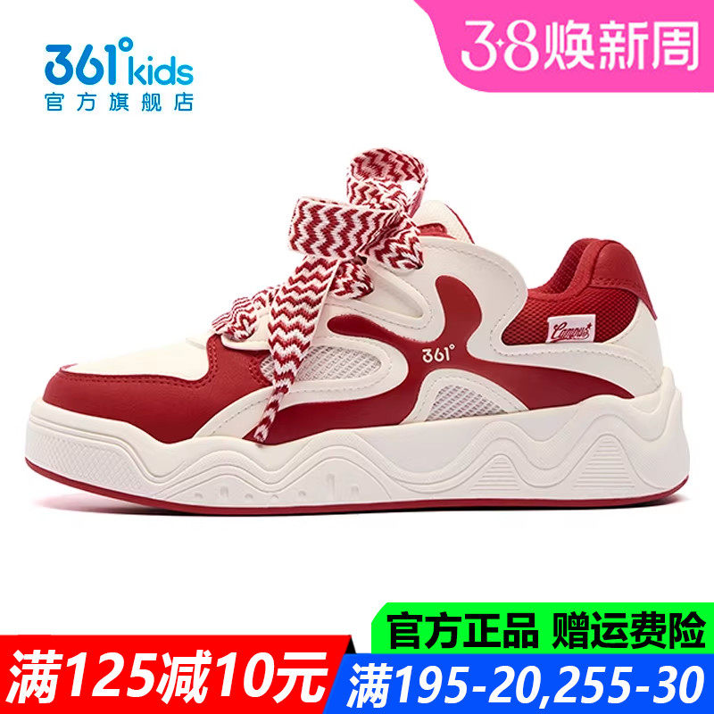361童鞋男童滑板鞋系带2026春季新款中大童轻便潮流青少年运动鞋