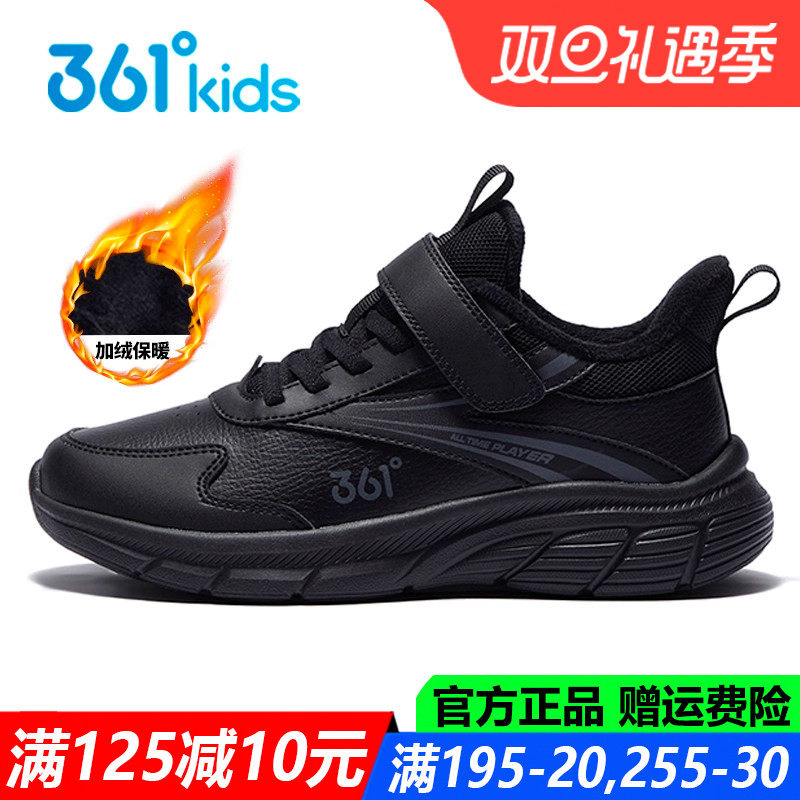 男童棉鞋软底防滑青少年运动鞋子