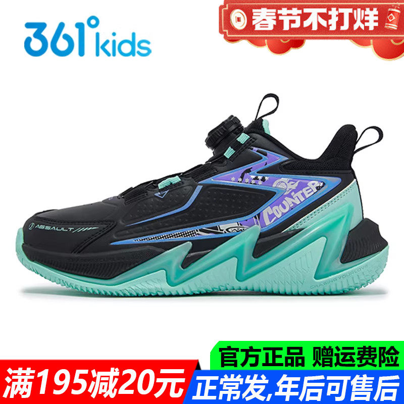 361童鞋男童篮球鞋皮面25秋冬季新款软底青少年运动鞋K72531110A