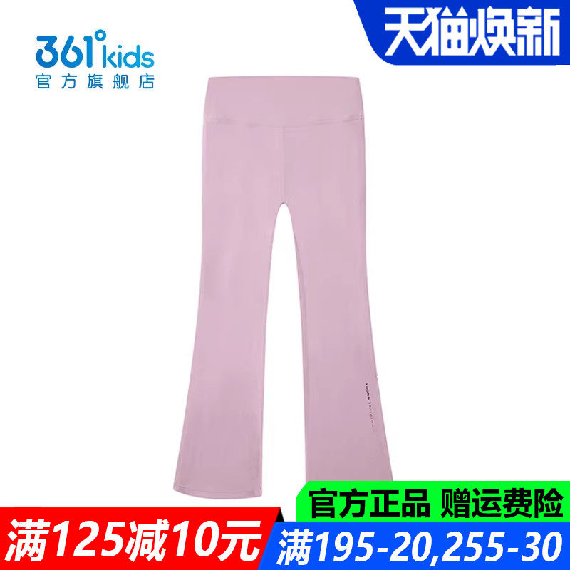 361童装女童紧身裤中大童舞蹈速干瑜伽裤春秋季新款弹性运动裤子