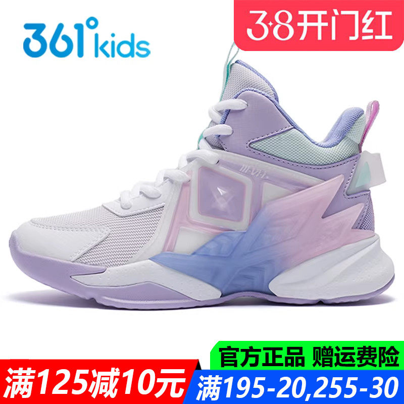 361童鞋女童篮球鞋专业高帮中大童新款春秋季透气底儿童运动鞋子