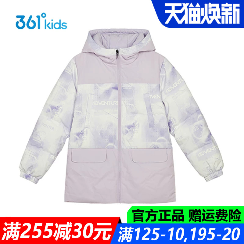 361儿童官方旗舰店女童厚羽绒服