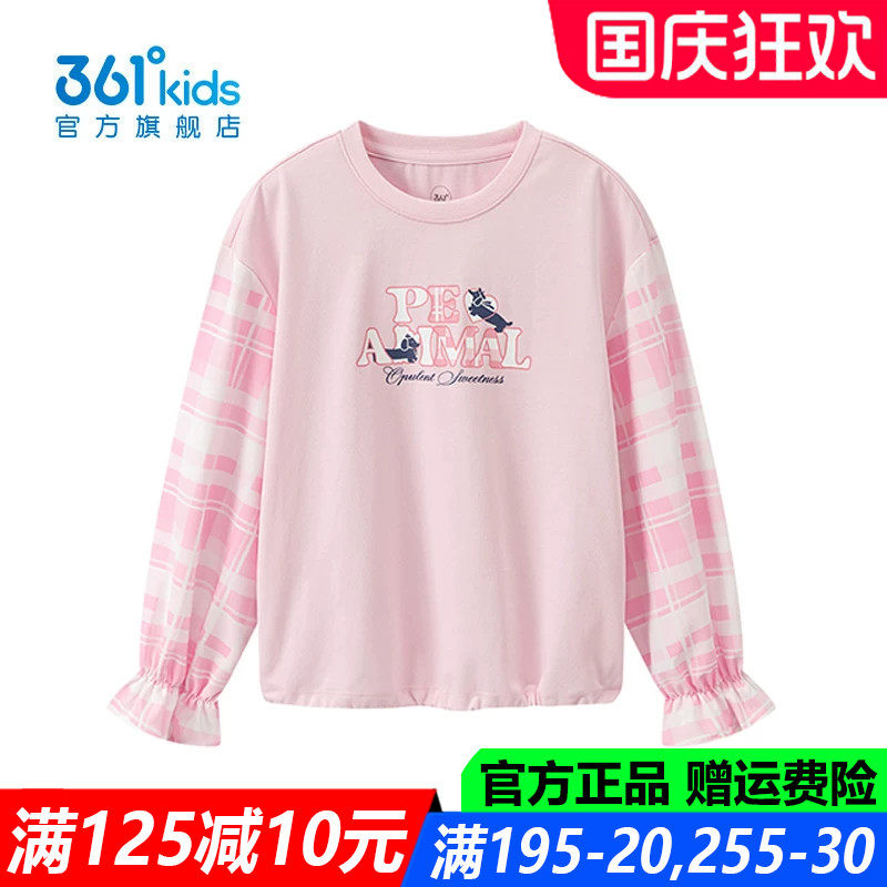 361度女孩棉质儿童运动长袖上衣
