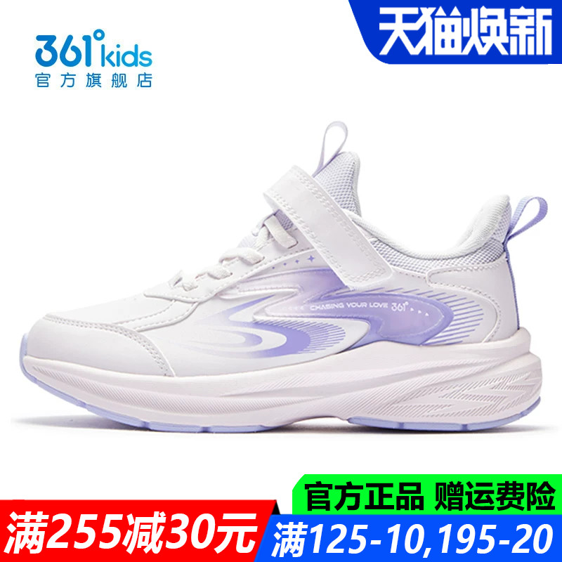 361童鞋女童运动鞋中大童软底